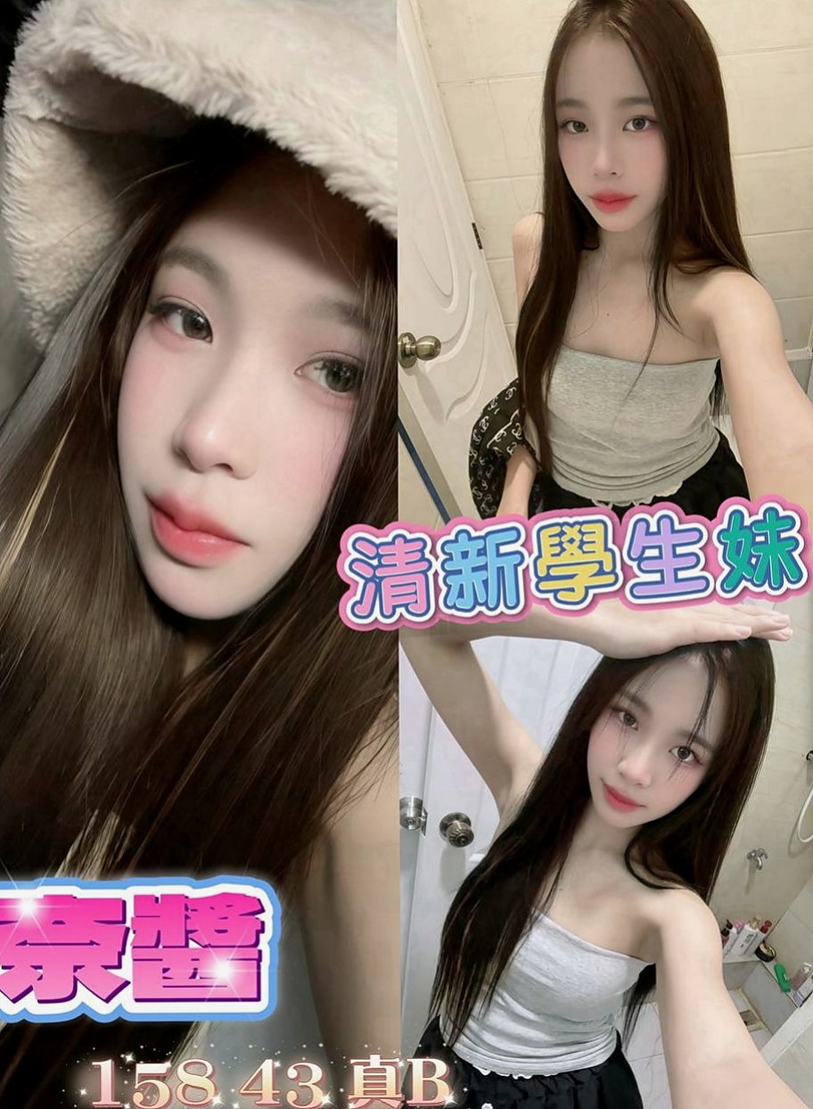 台北外送茶|外出：雨琦 |單親奶水媽媽|168cm|47kg|E杯|22y|