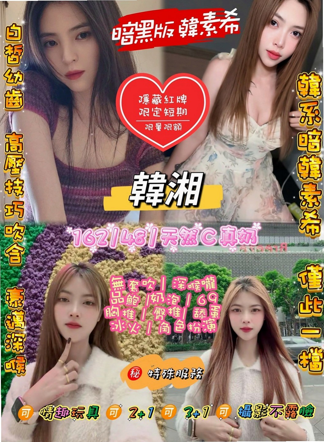 嘉義外送茶|油壓：潔靈 |寂寞單親媽媽|166cm|55kg|D杯|22y|
