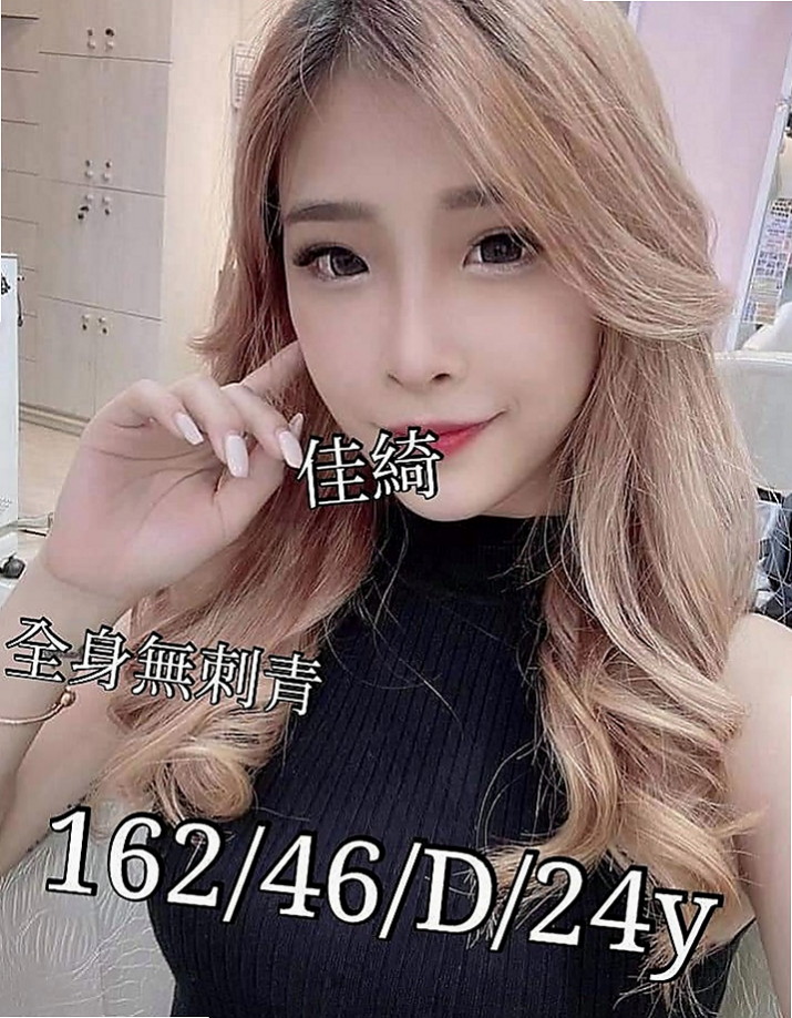 鳳山叫小姐：夢琪 |悶騷老師|164cm|47kg|C杯|22y|