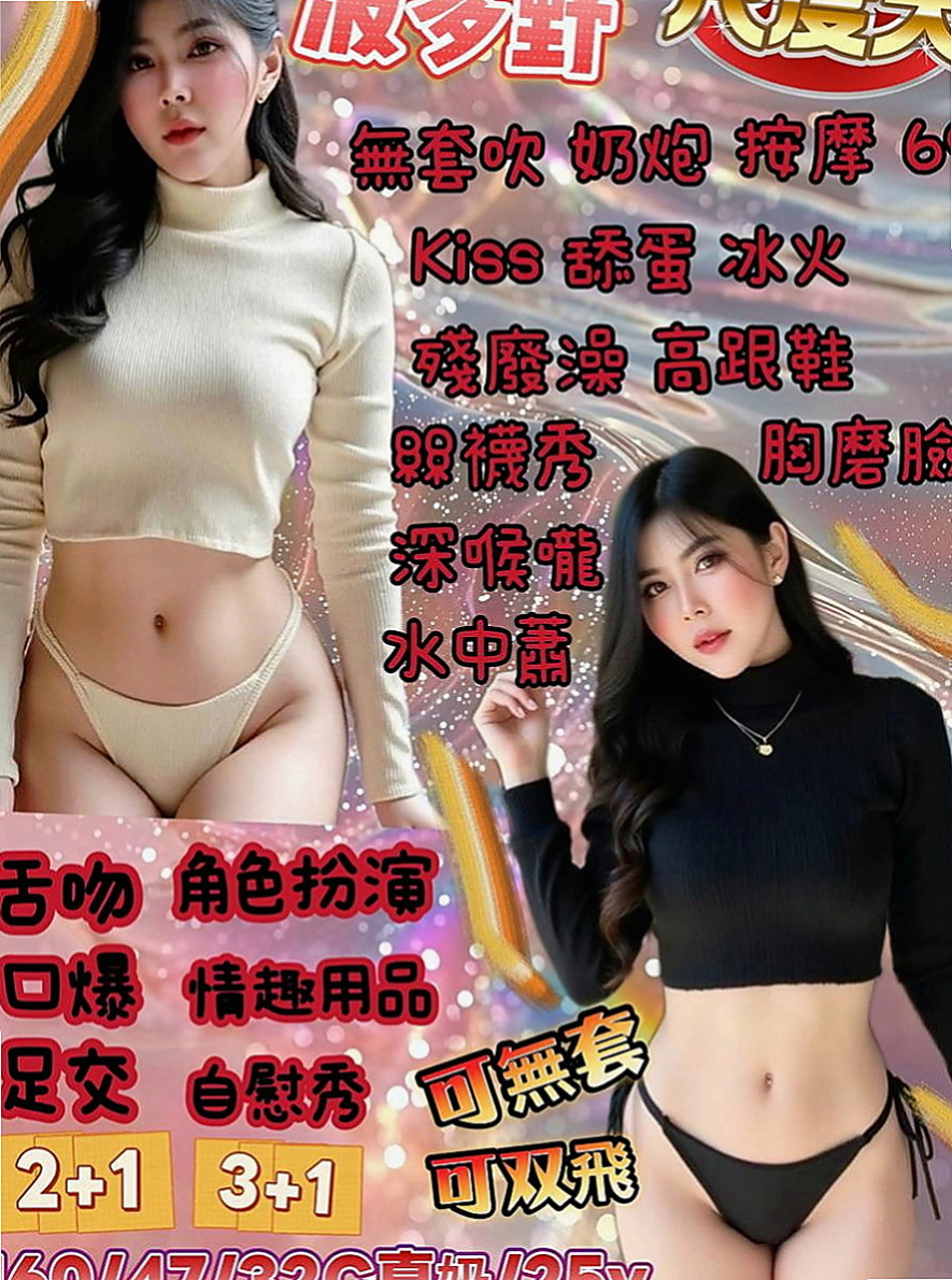 【台東】莉莉｜外出｜悶騷狂野正妹｜164cm/47kg/E杯/19y