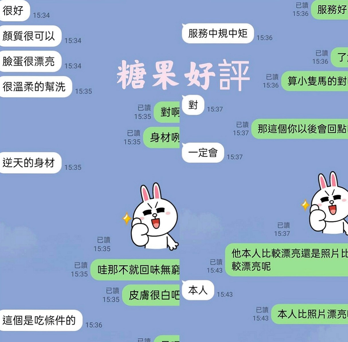 橋頭外叫小姐：海兒 |正妹女神|165cm|49kg|D杯|24y|