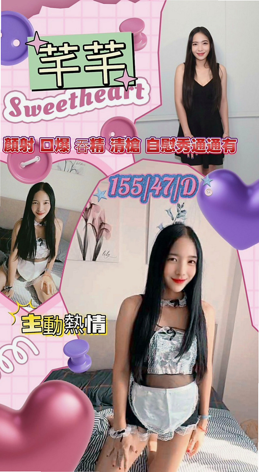 甲仙小姐外約：蝶子 |直播女生|164cm|53kg|C杯|23y|