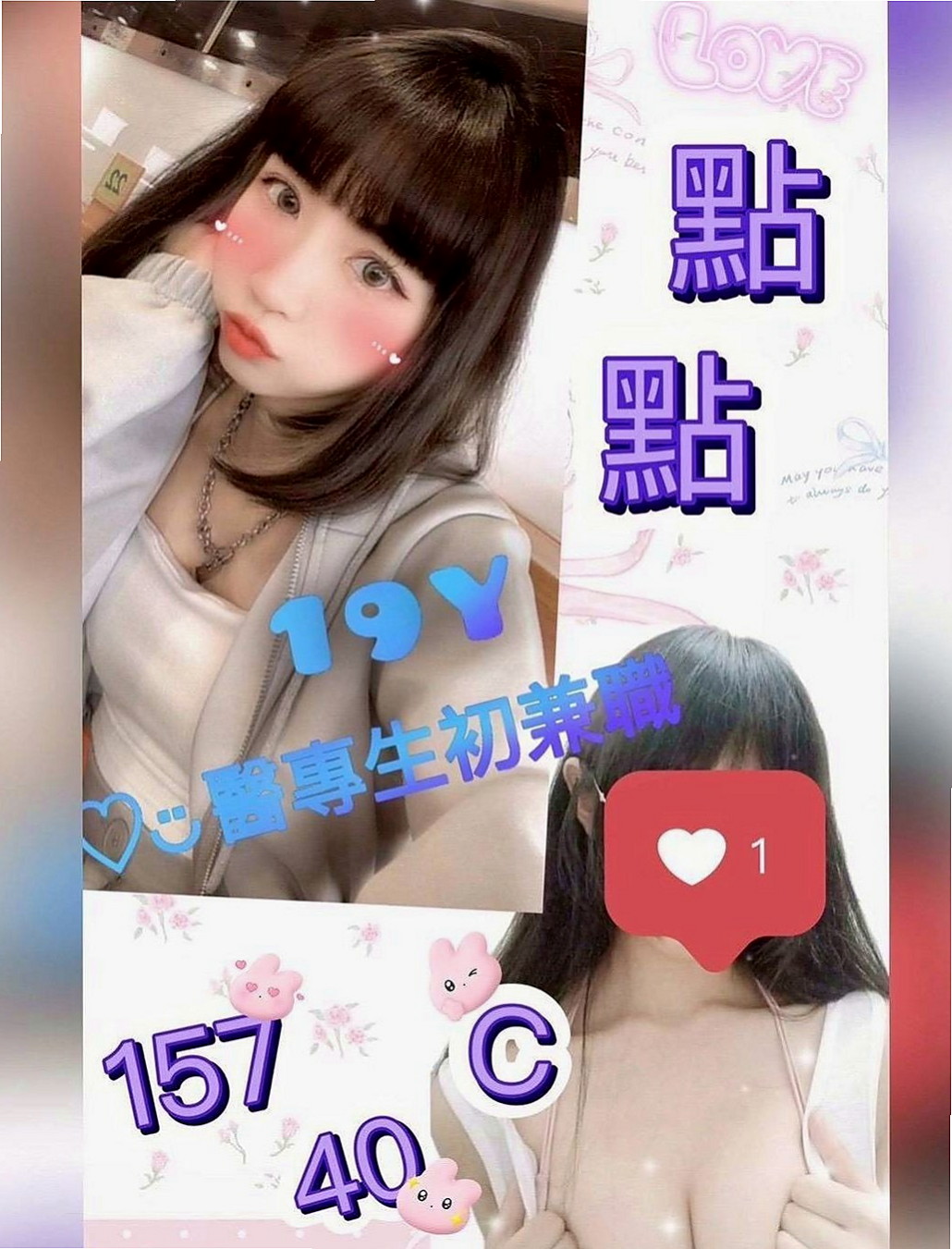 楠梓外約服務：小芙 |藝術大學|169cm|52kg|C杯|19y|