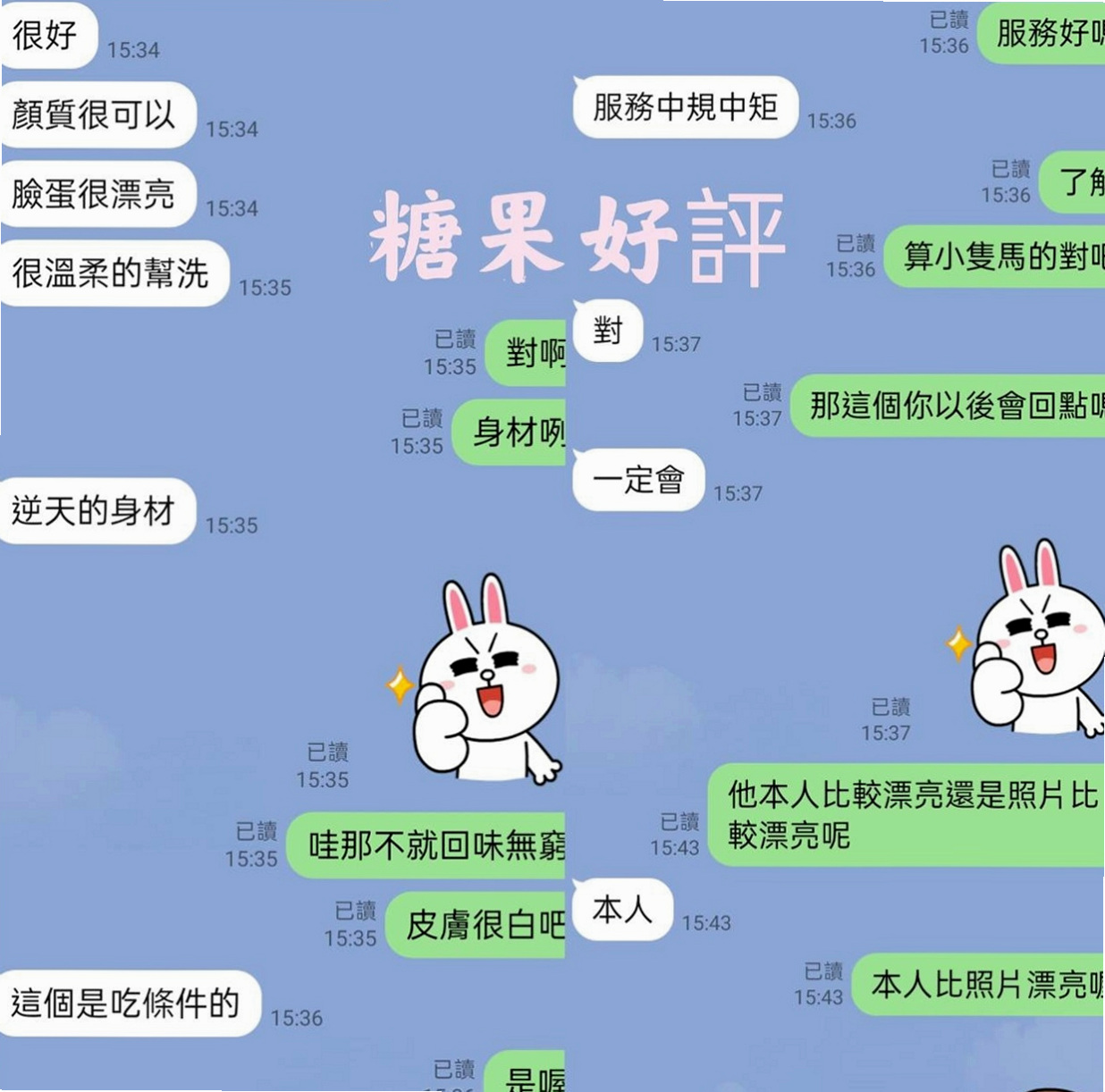 橋頭外叫小姐：海兒 |正妹女神|165cm|49kg|D杯|24y|
