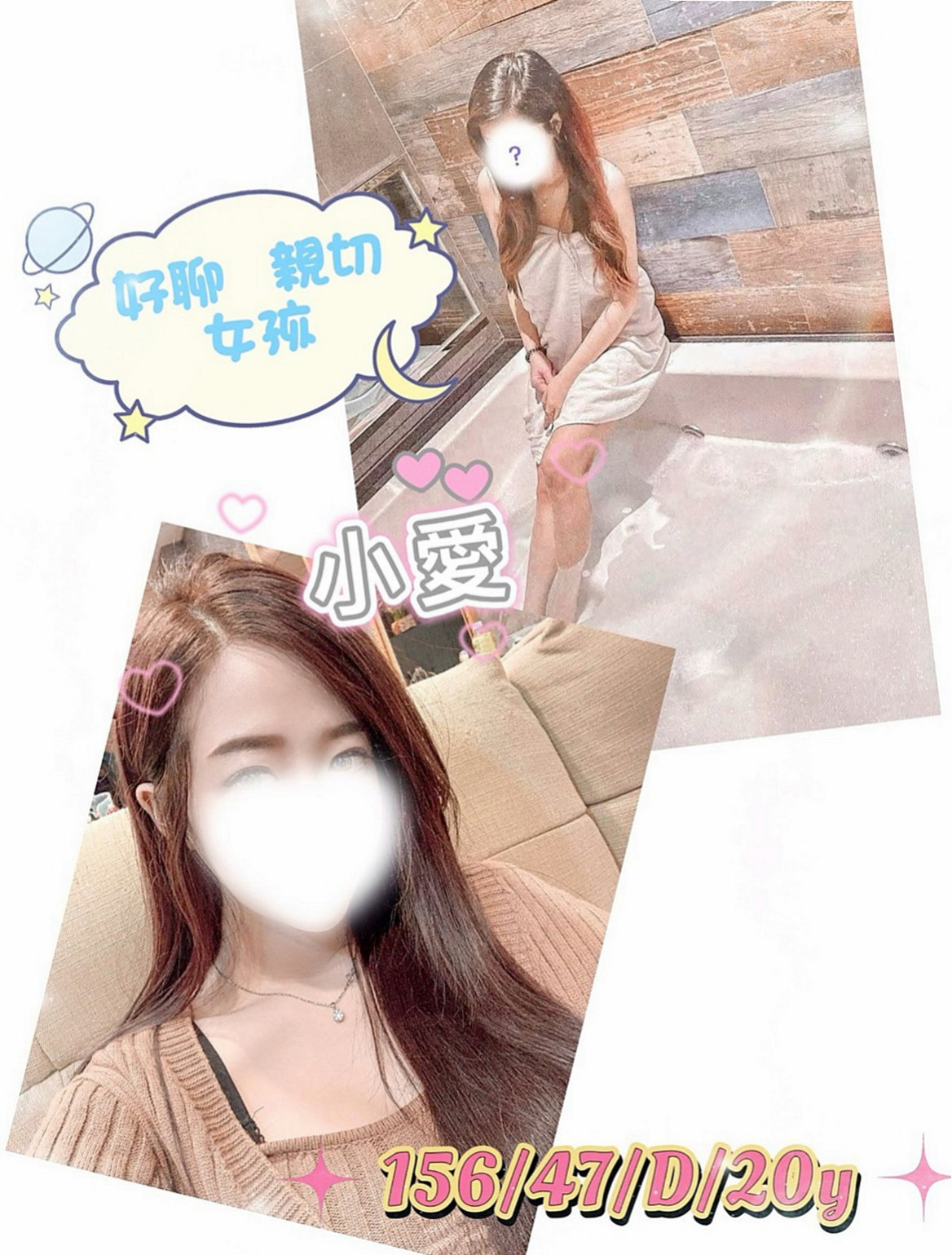 茄萣外送服務：雅芙 |展場麻豆|167cm|46kg|D杯|22y|