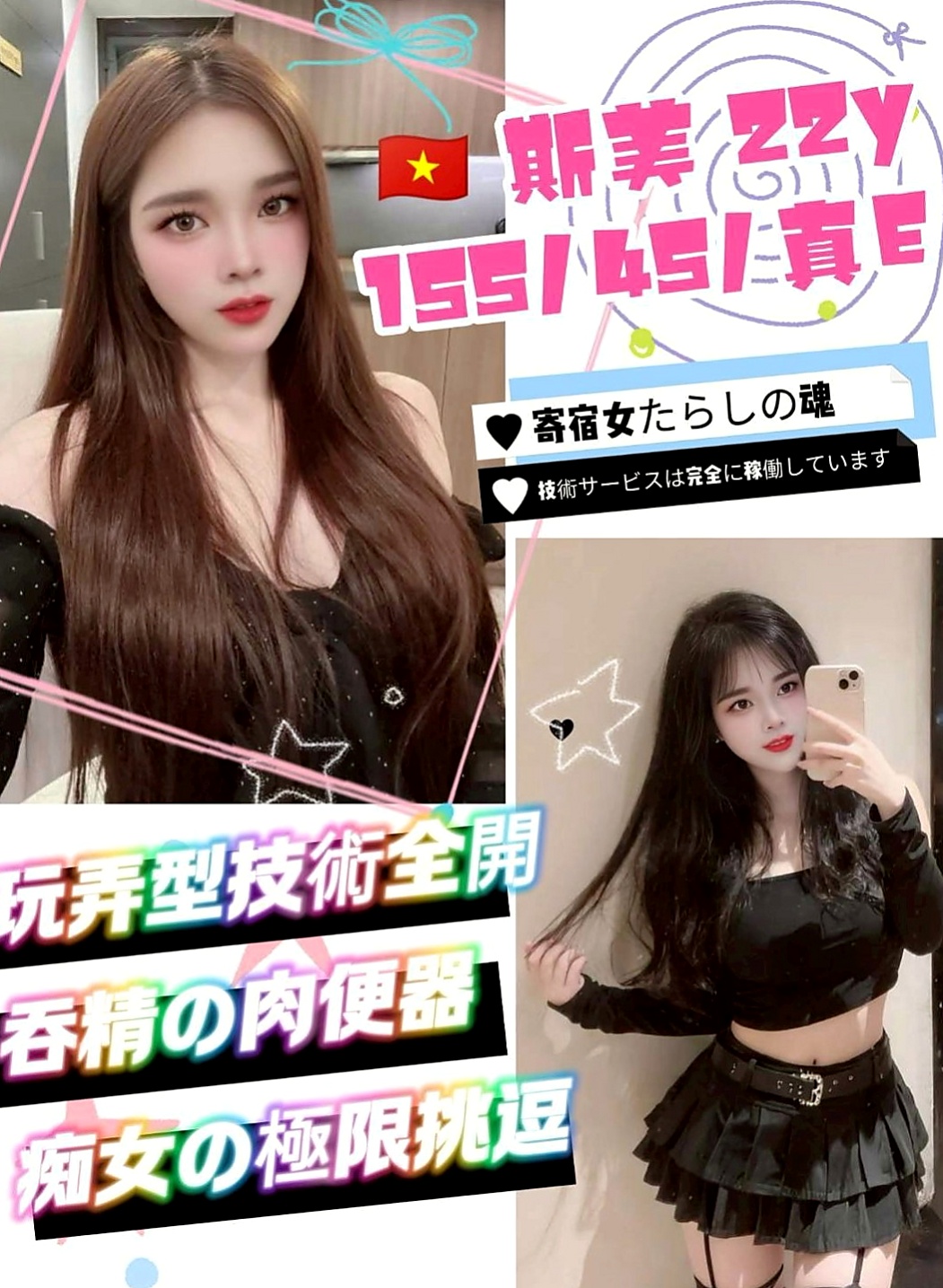 大里八大娛樂網：婷宣 |健身的正妹|166cm|46kg|D杯|19y|