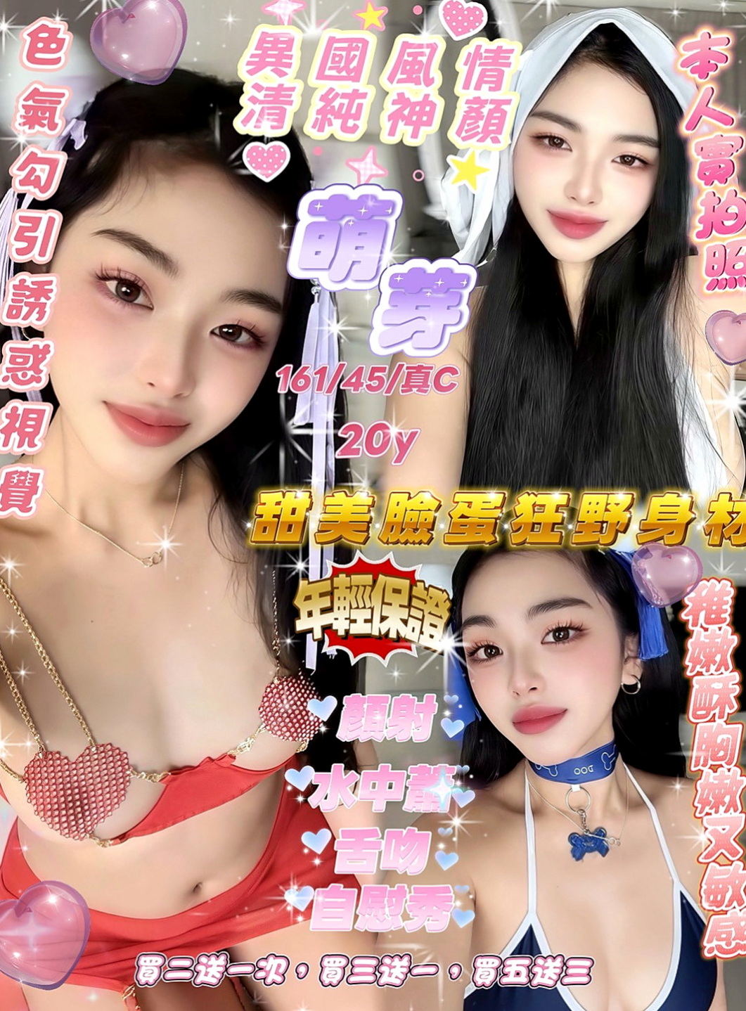 高雄外送茶坊：優依 |淫蕩小女人|167cm|42kg/|C杯|21y|