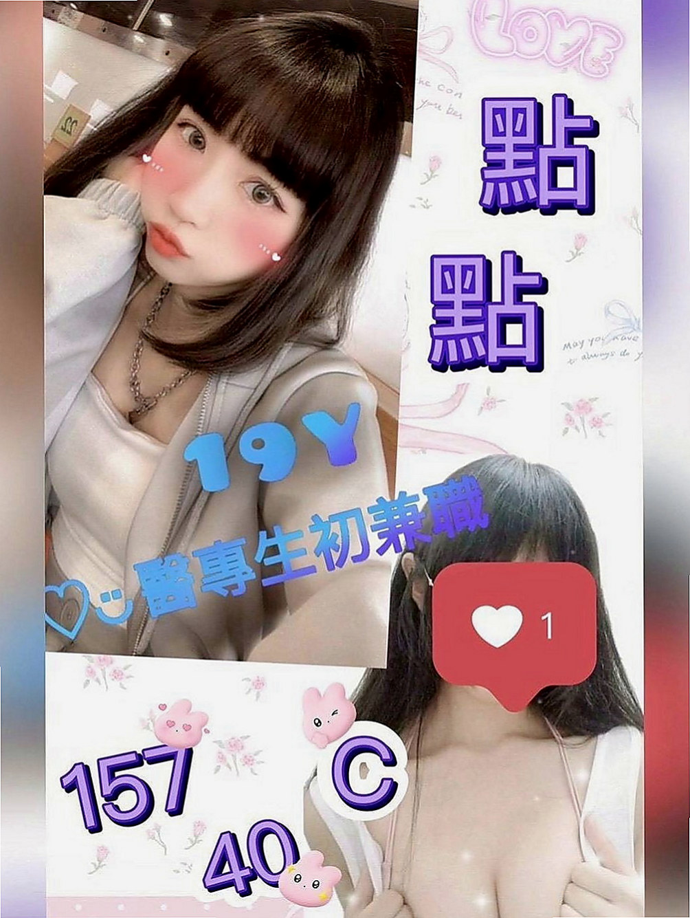 楠梓外約服務：小芙 |藝術大學|169cm|52kg|C杯|19y|