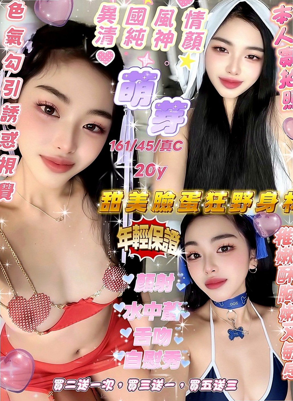 高雄外送茶坊：優依 |淫蕩小女人|167cm|42kg/|C杯|21y|