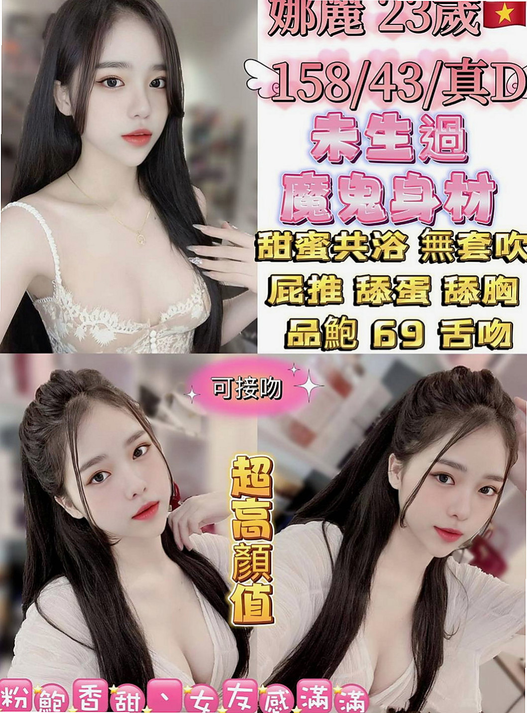南投外約茶|八大娛樂網推薦 - 彥妮（淡江正妹 / 164cmcm / 47kgkg / C杯 / 22y歲）