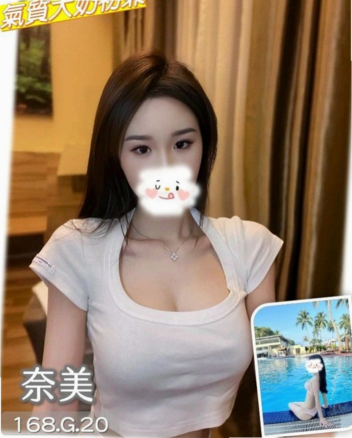 高雄外送茶|外約服務：櫻子 |#禁欲辣媽|167cm|50kg|E杯|24y|