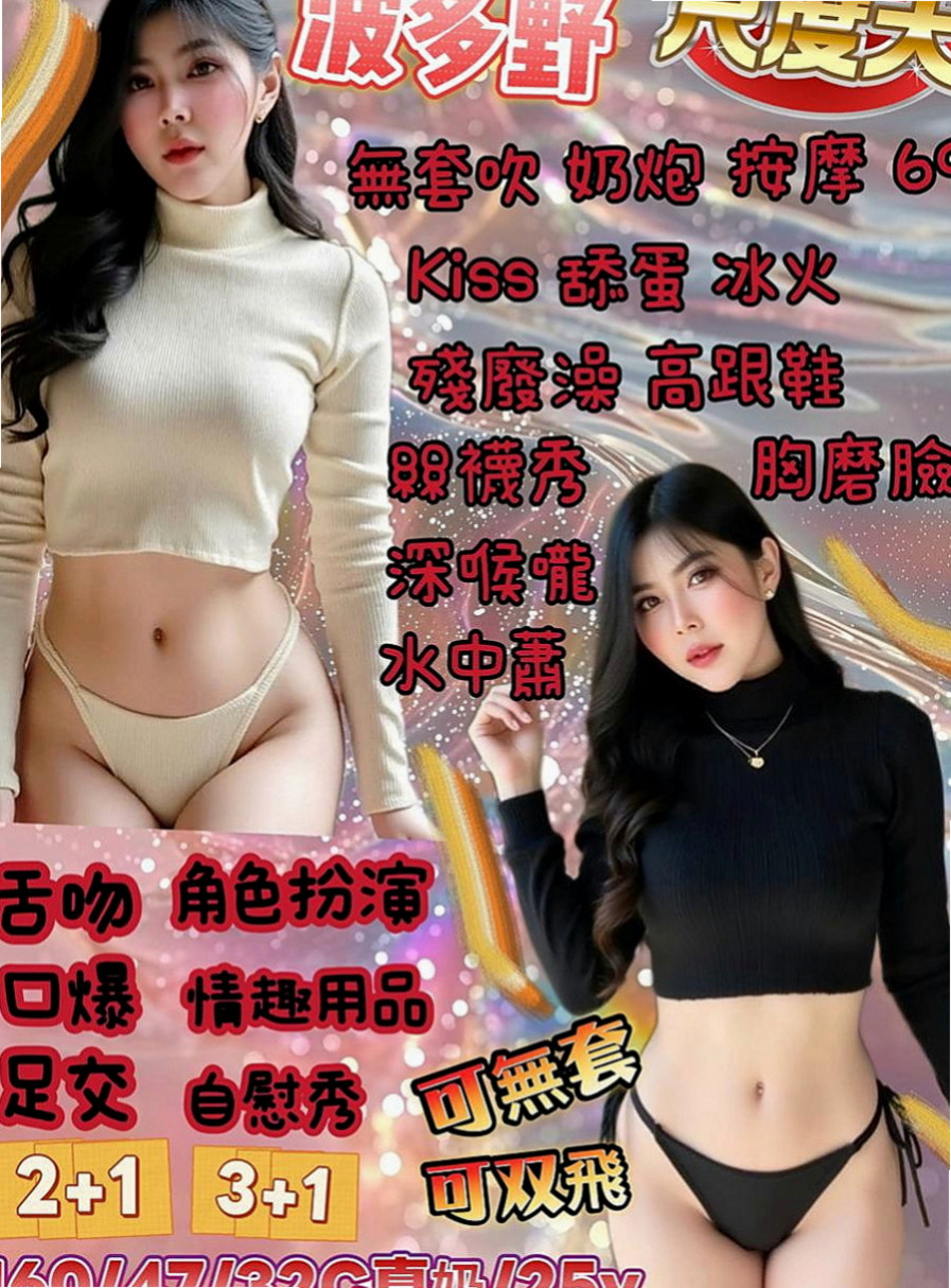 【台東】莉莉｜外出｜悶騷狂野正妹｜164cm/47kg/E杯/19y