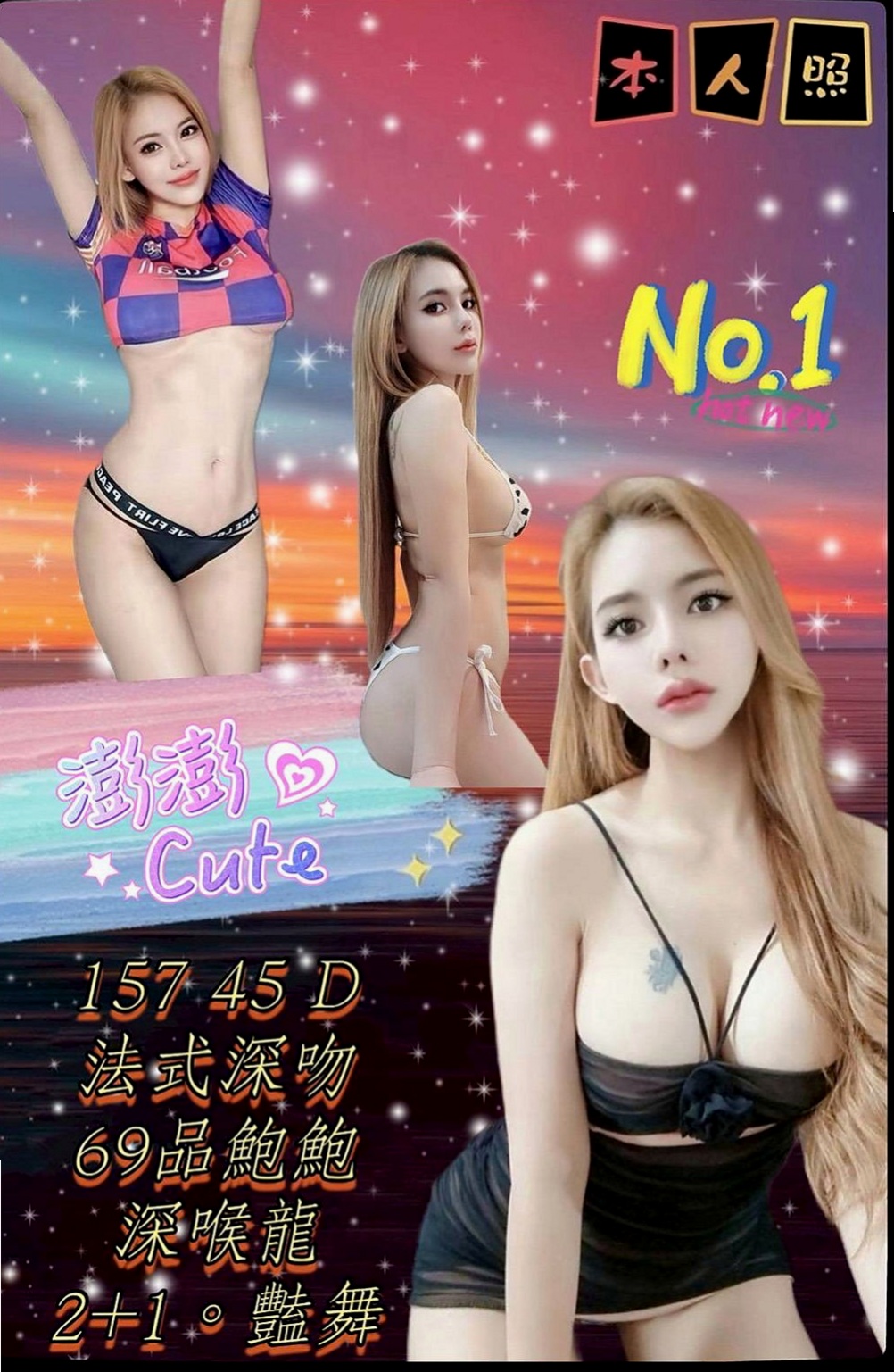 台東外送茶|品茶：小綿 |美艷的鄰家人妻|165cm|52kg|C杯|20y|