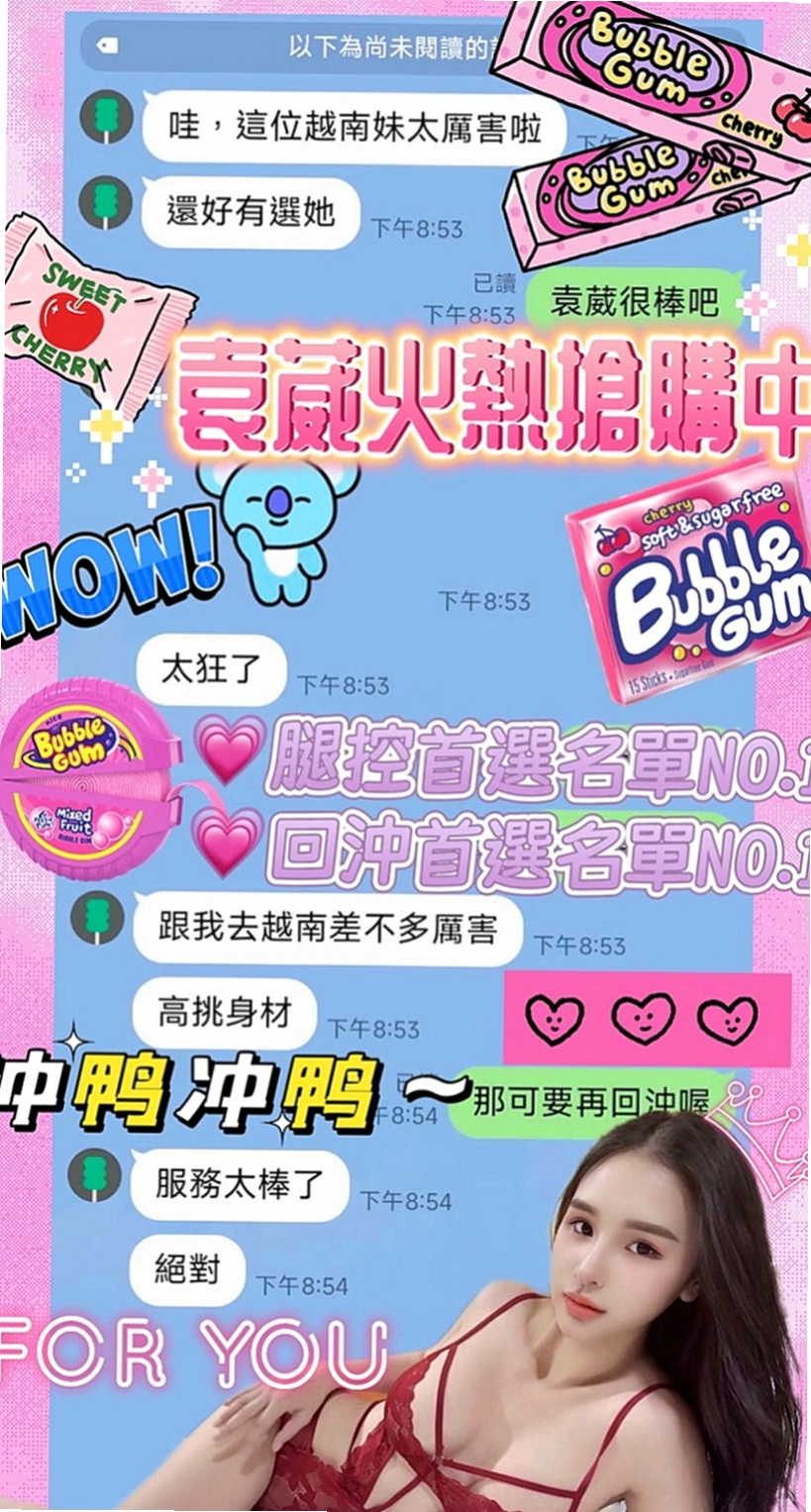 南港小姐外送：小可 |外表乖乖女|168cm|55kg|E杯|19y|