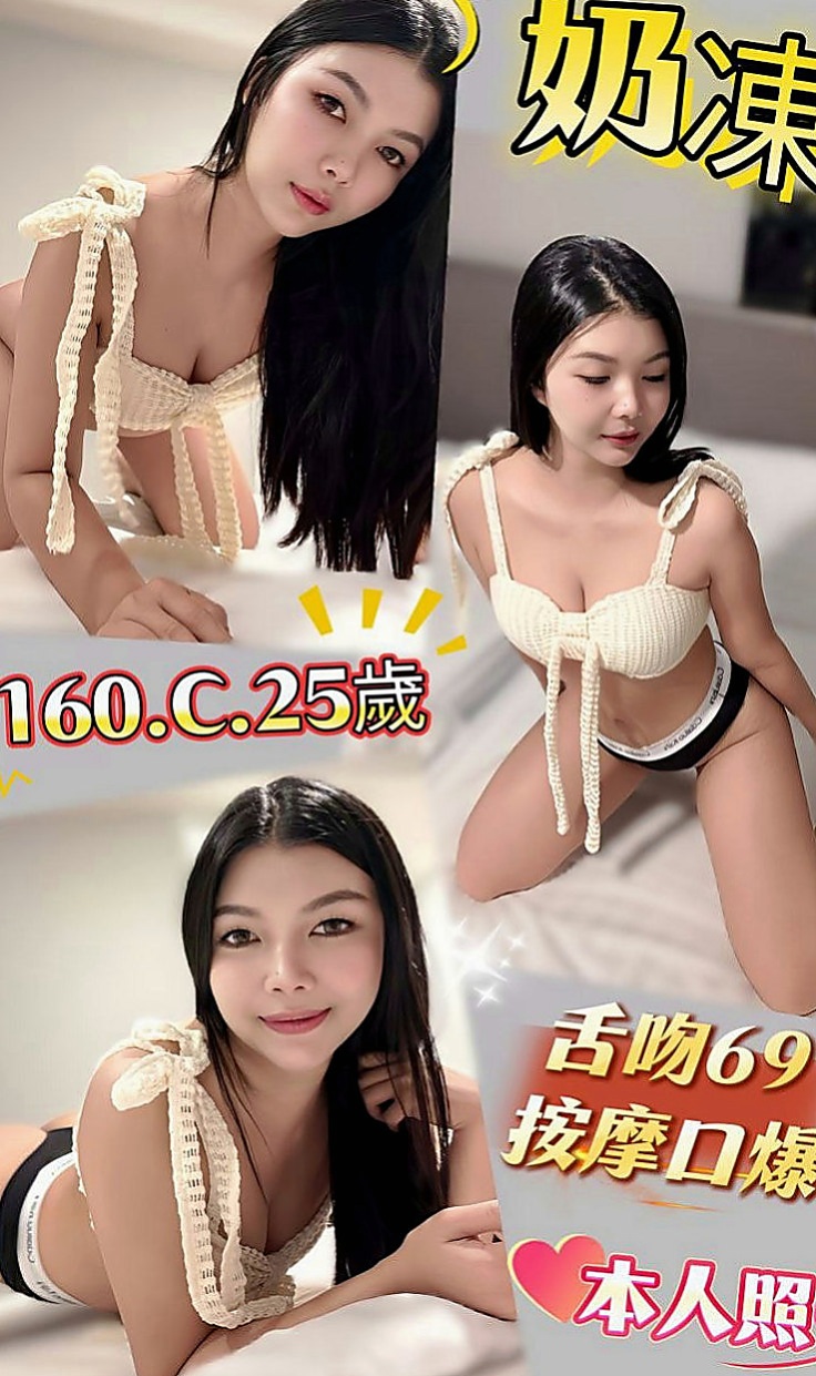 七股外約茶：依蔓 |清純學生妹兼職|170cm|53kg|D杯|24y|