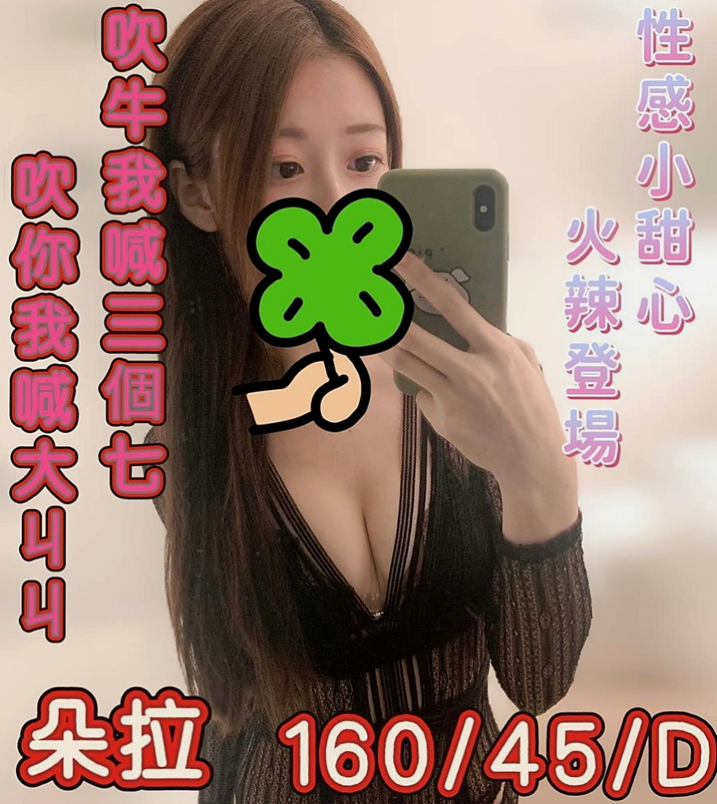 台北全套：米婭 |學院系俏佳人|170cm|48kg|D杯|21y|