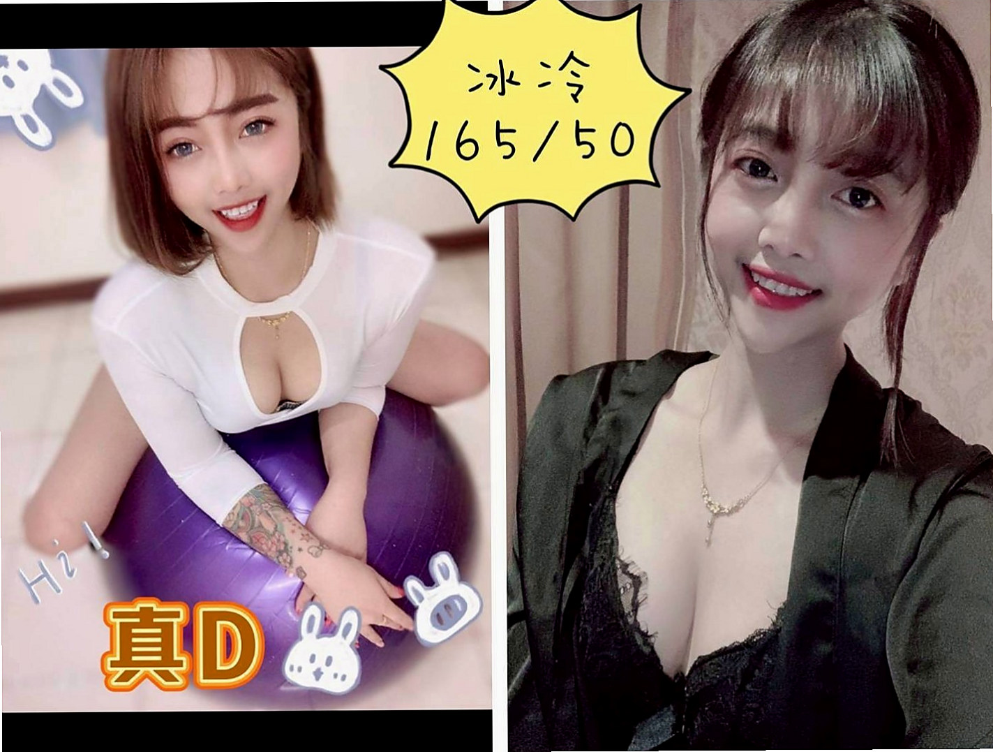 善化外叫小姐：布布 |售樓櫃姐|166cm|46kg|D杯|21y|