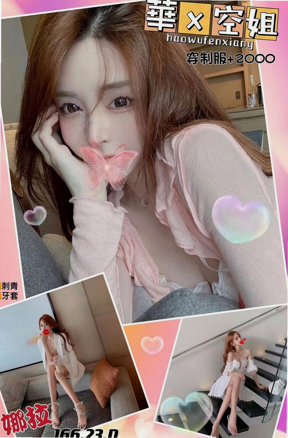 太平外約服務：薰兒 |私房菜|168cm|46kg|E杯|22y|