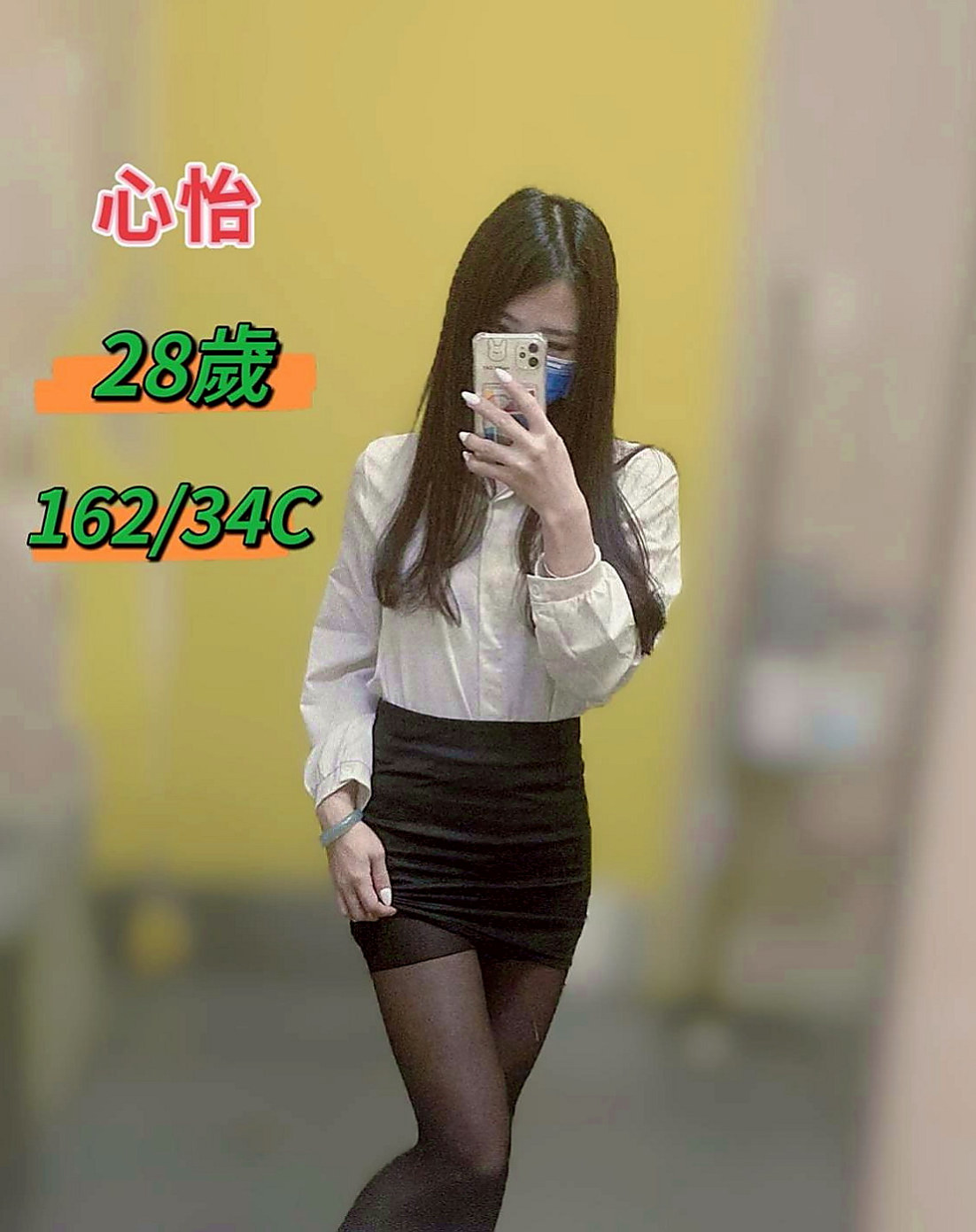 嘉義外約茶|按摩外送：麗兒 |年輕小辣妹|163cm|42kg/|C杯|21y|