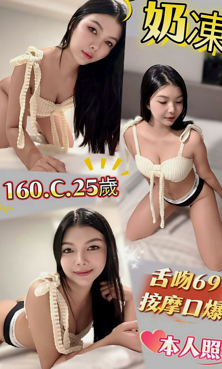 七股外約茶：依蔓 |清純學生妹兼職|170cm|53kg|D杯|24y|
