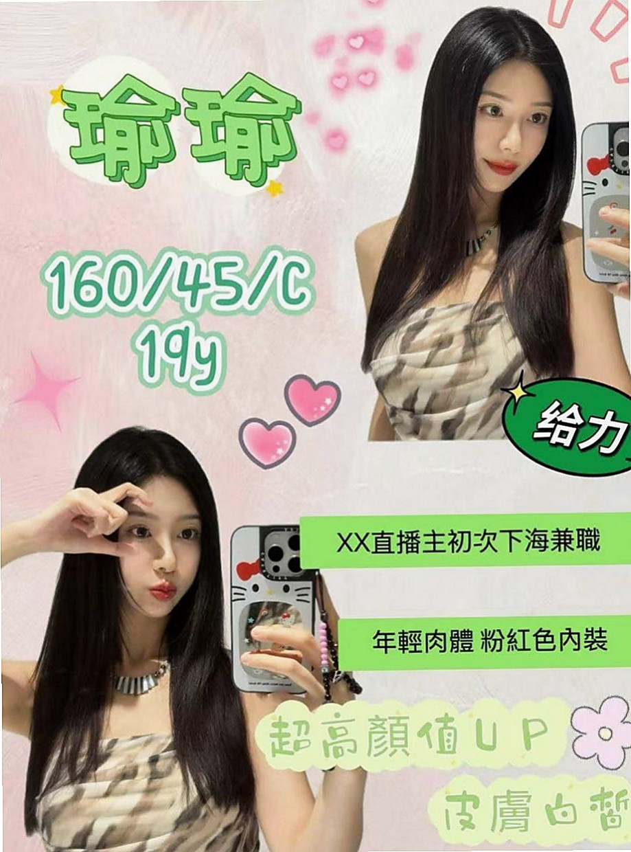 貢寮全套：悠米 |年輕優質的妹子|167cm|53kg|D杯|21y|