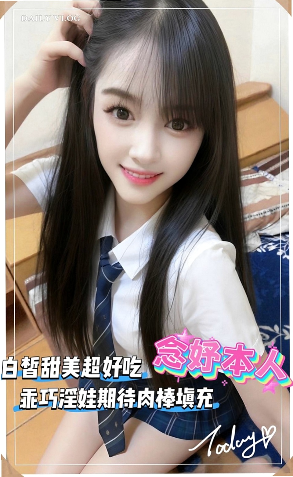 【林園】皮皮｜按摩全套｜變裝正妹｜170cm/53kg/C杯/20y