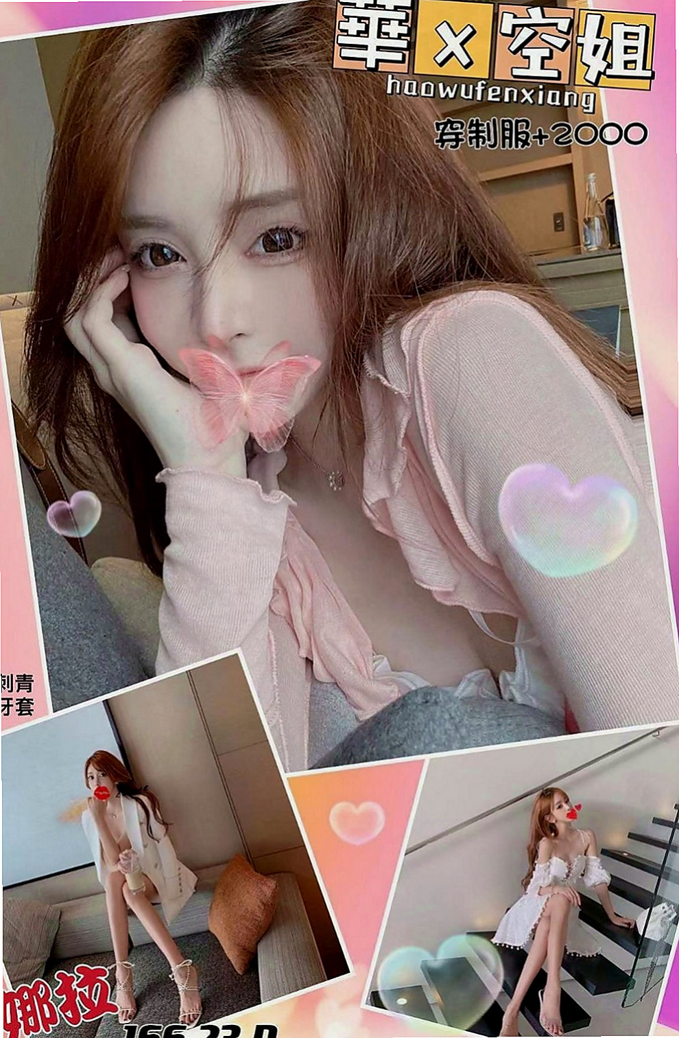 太平外約服務：薰兒 |私房菜|168cm|46kg|E杯|22y|