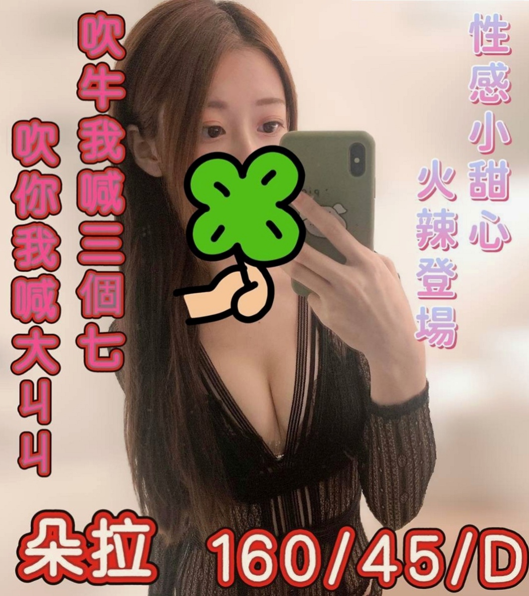 台北全套：米婭 |學院系俏佳人|170cm|48kg|D杯|21y|