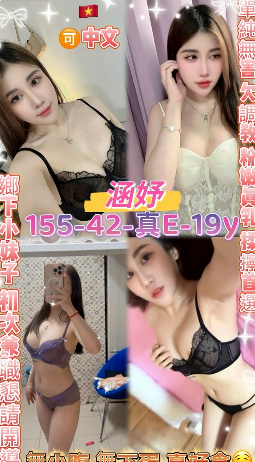 板橋八大娛樂網：蜜桃 |大學生|169cm|44kg/|D杯|18y|