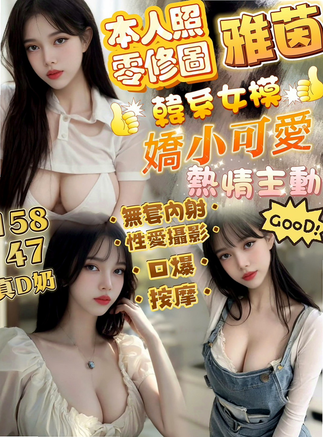 台北定點茶|外送：芸芸 |辣媽人妻|167cm|43kg/|E杯|24y|