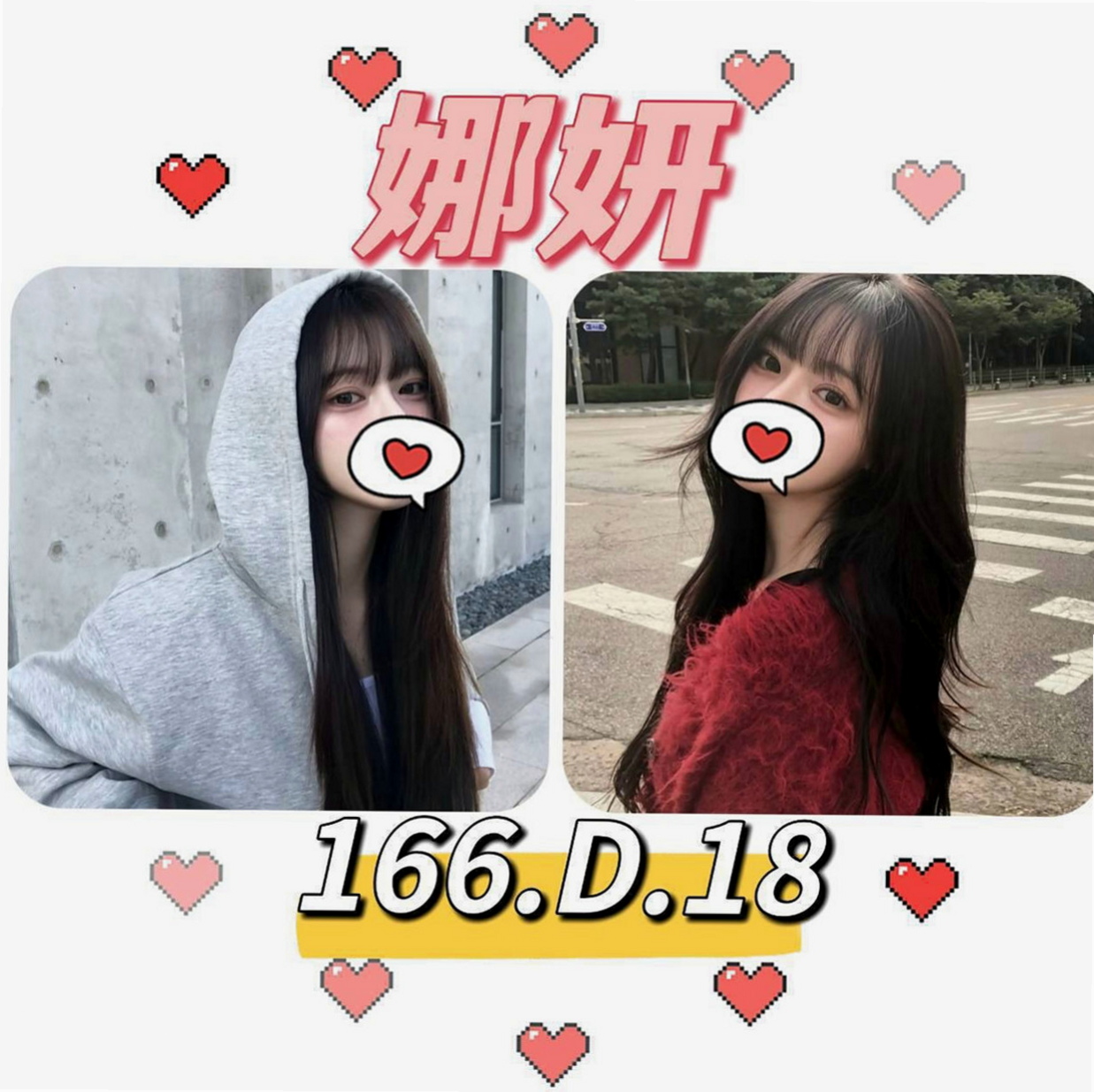 汐止找援：安琪拉 |高挑車模|164cm|43kg/|C杯|22y|