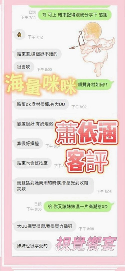 霧峰 按摩外送 黃思嘉（氣質型美女）169cmcm 51kgkg C罩杯 19y歲