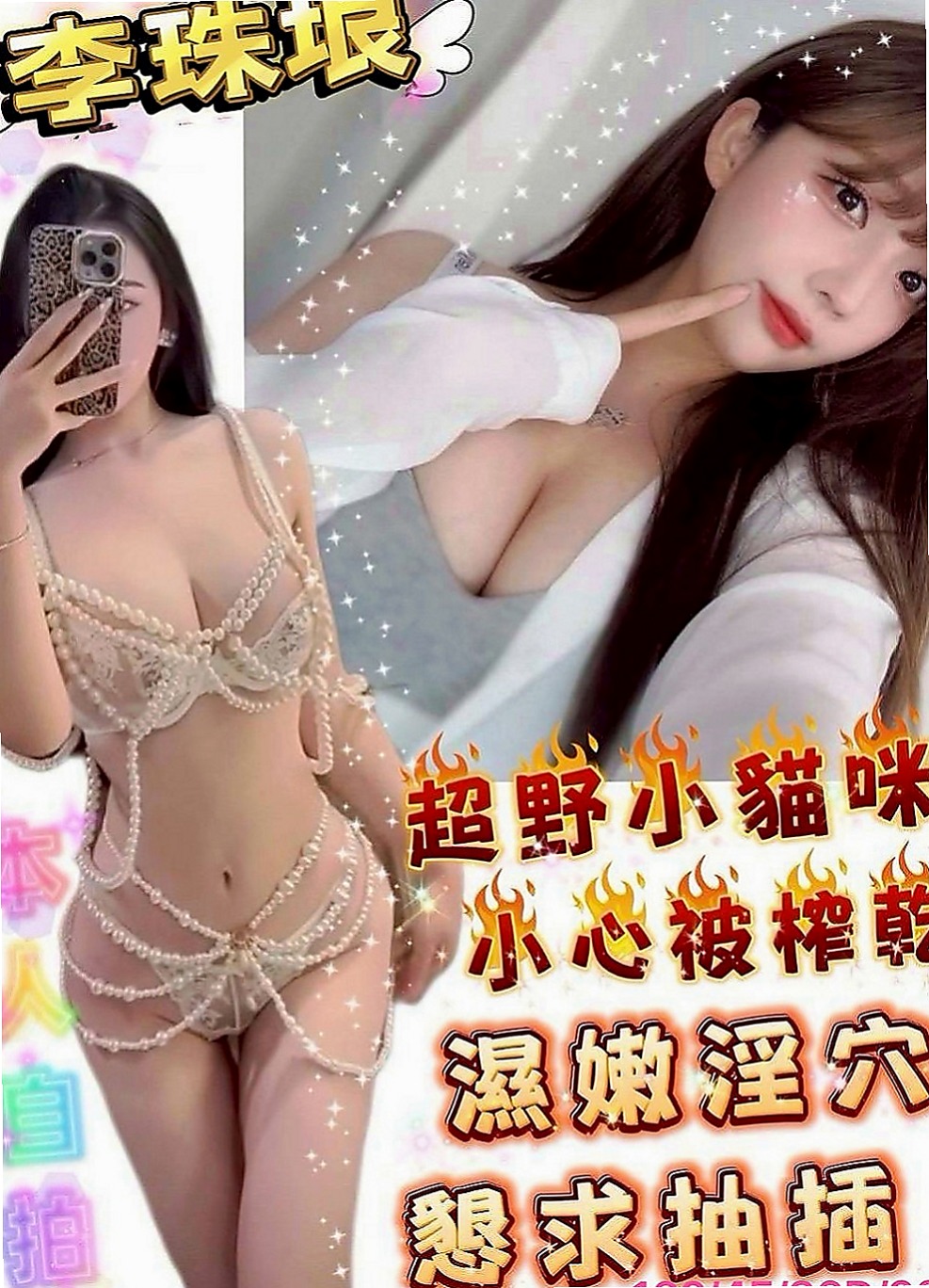 屏東外送茶|外送茶莊：芳儀 |超胸美少女|167cm|47kg|E杯|24y|