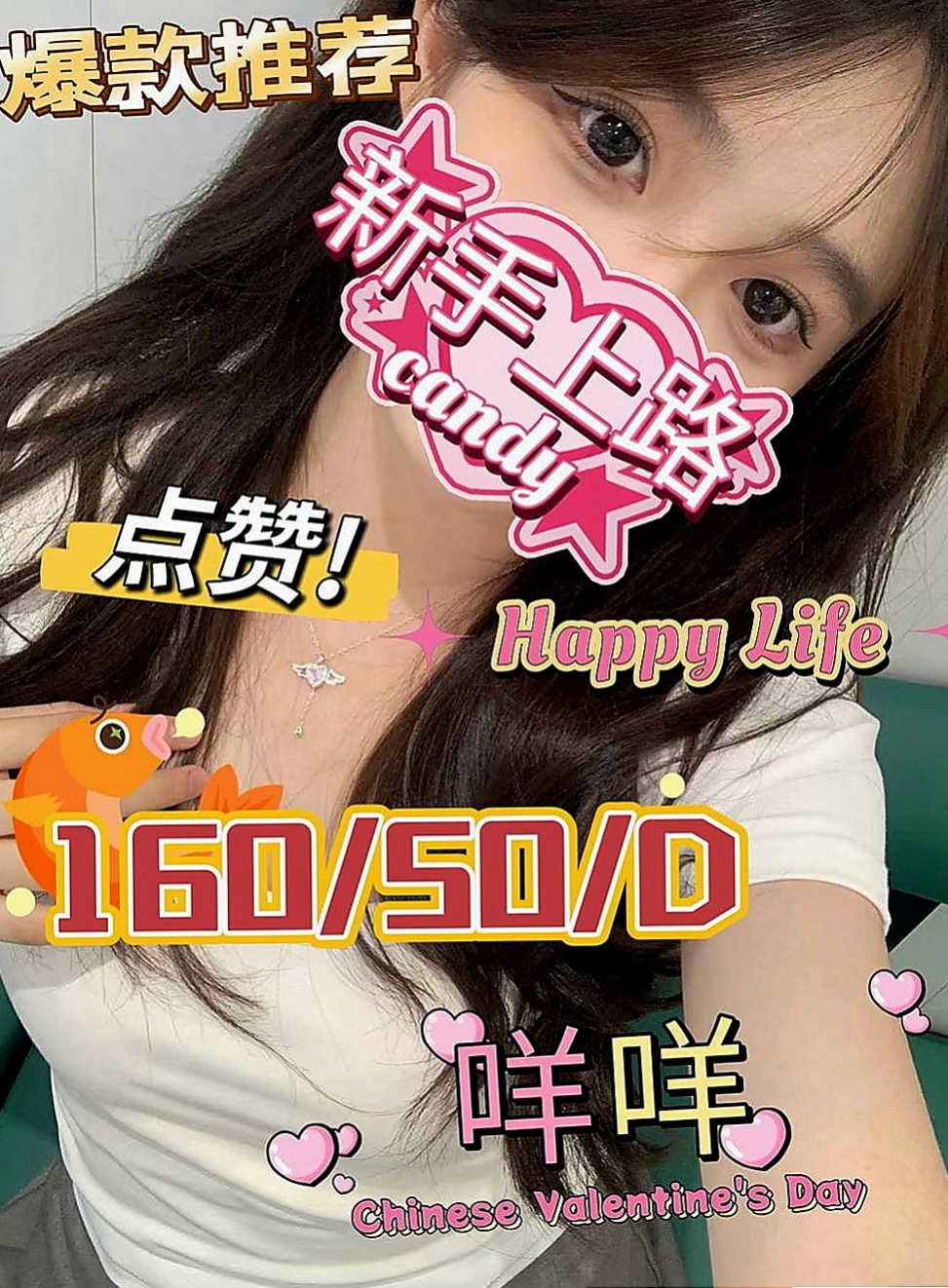 七股找援：曉慧 |超級敢玩熟女|169cm|44kg/|C杯|22y|