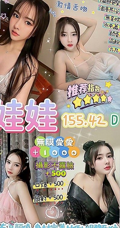 台東伴遊：雪莉 |柔情小秘書|164cm|49kg|E杯|23y|