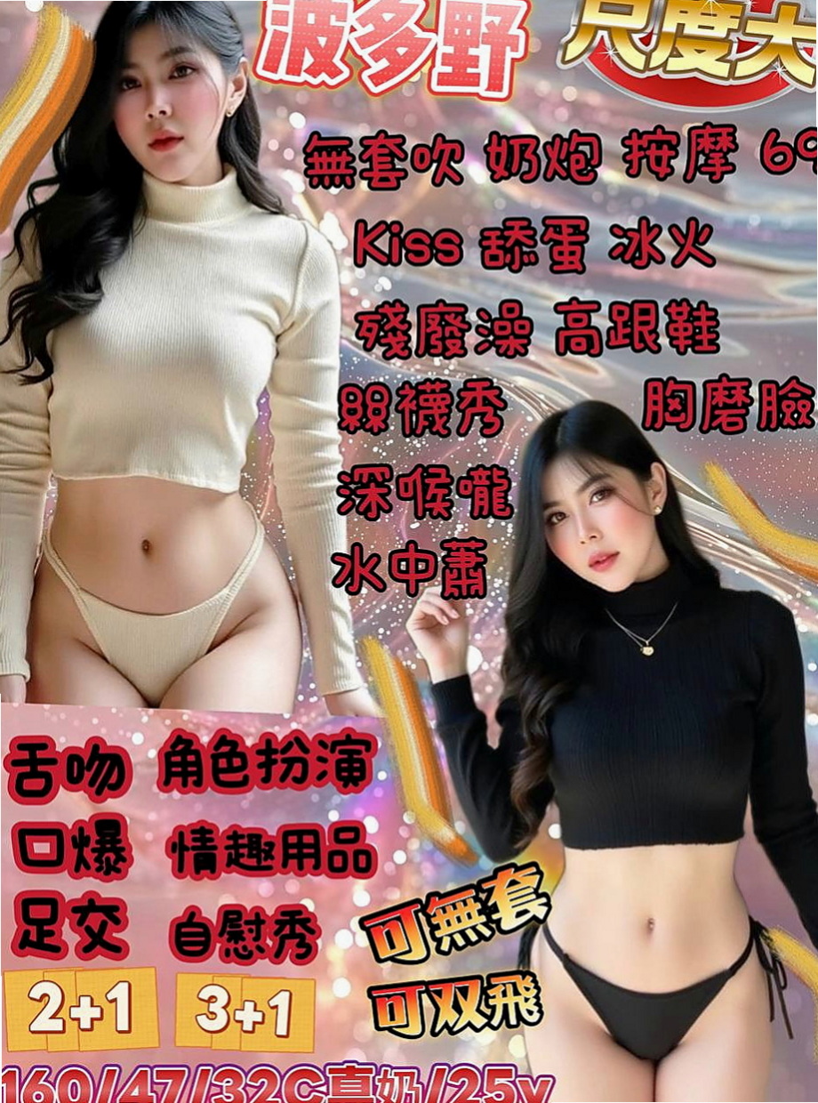 【台東】莉莉｜外出｜悶騷狂野正妹｜164cm/47kg/E杯/19y