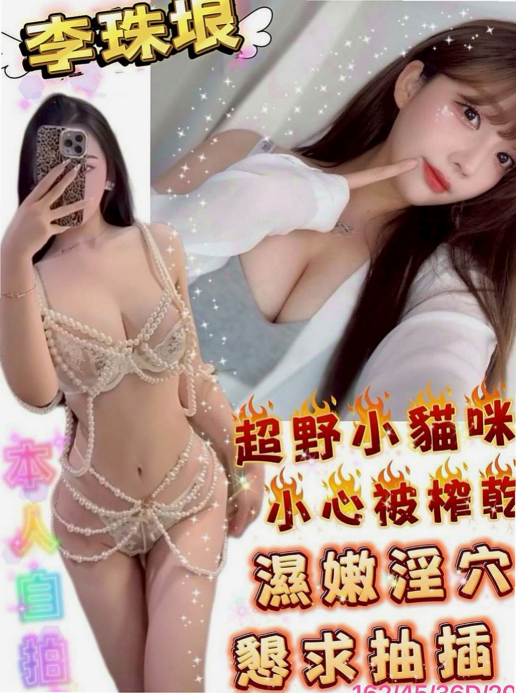 屏東外送茶|外送茶莊：芳儀 |超胸美少女|167cm|47kg|E杯|24y|