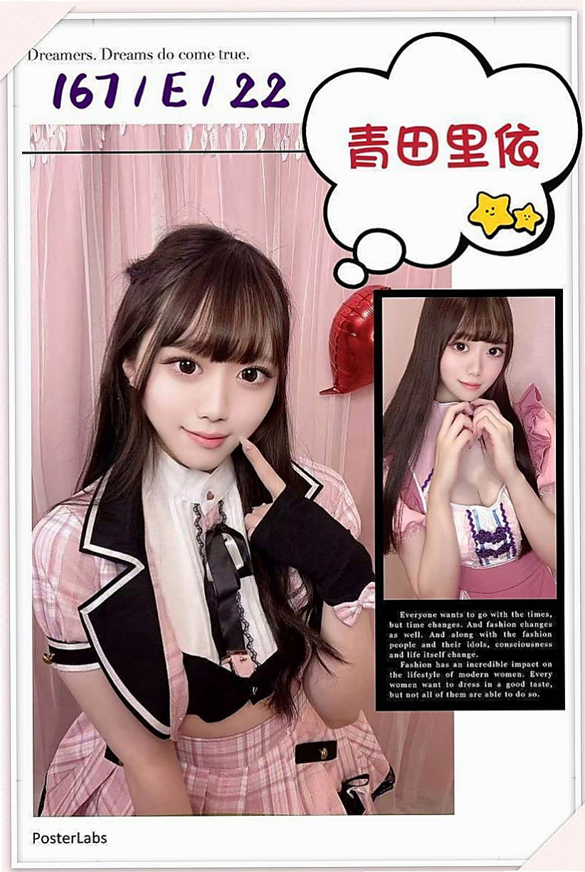 前金品茶：香淩 |電玩女神|167cm|52kg|E杯|19y|