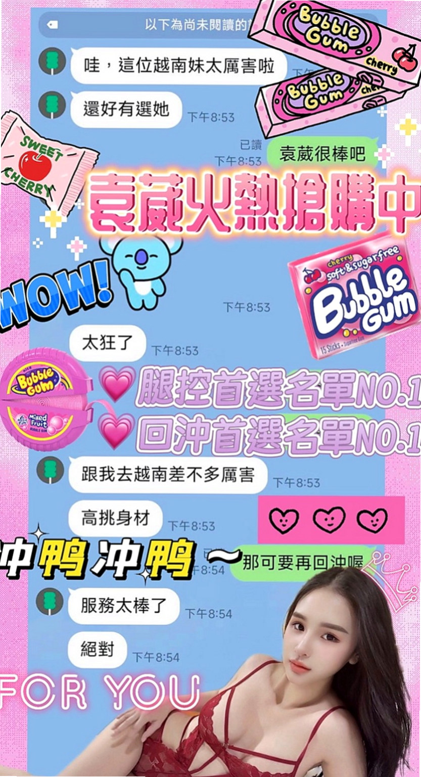 南港小姐外送：小可 |外表乖乖女|168cm|55kg|E杯|19y|